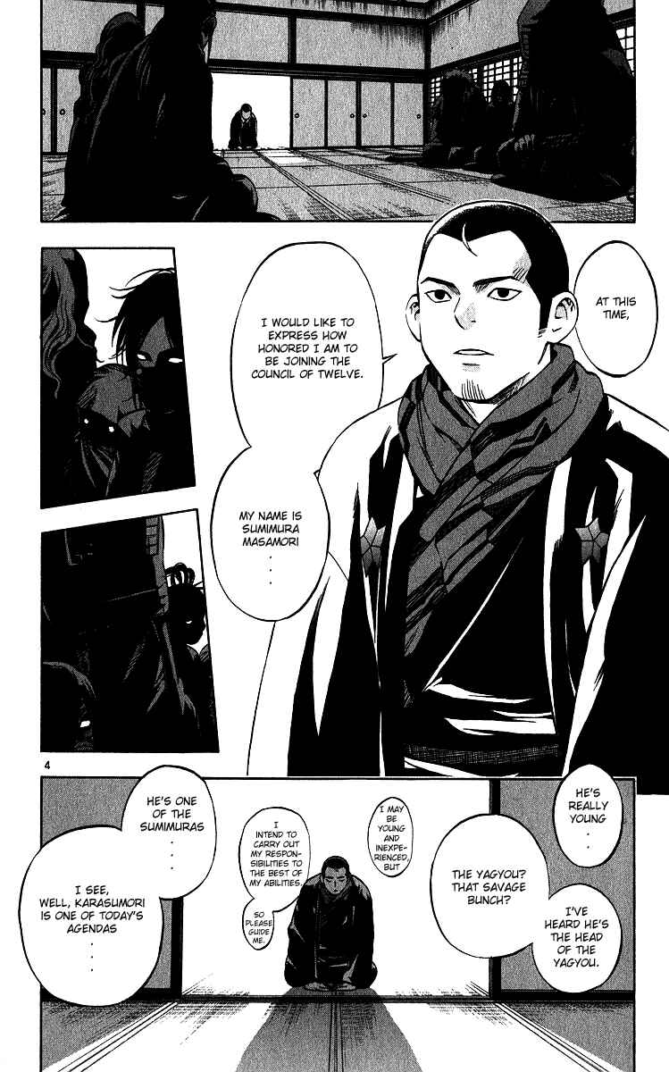Chapter 61 - Page 3