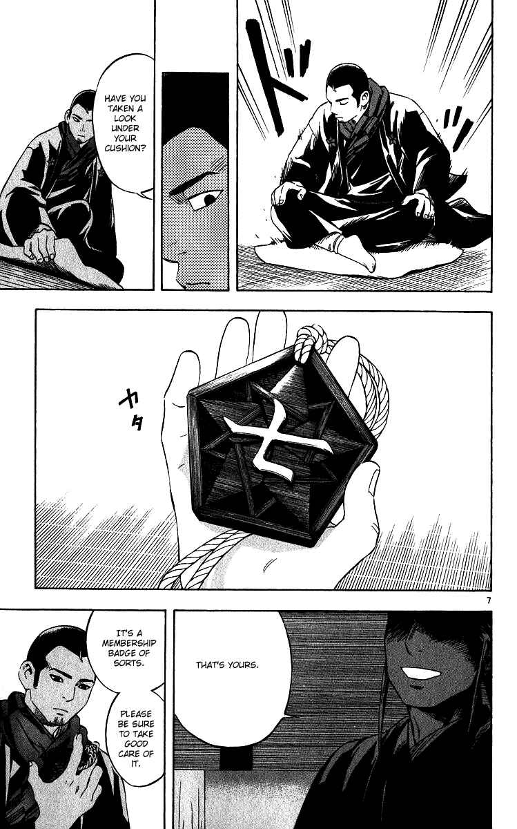 Chapter 61 - Page 6