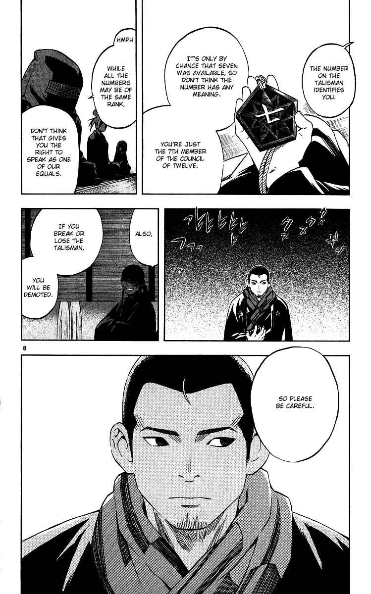 Chapter 61 - Page 7