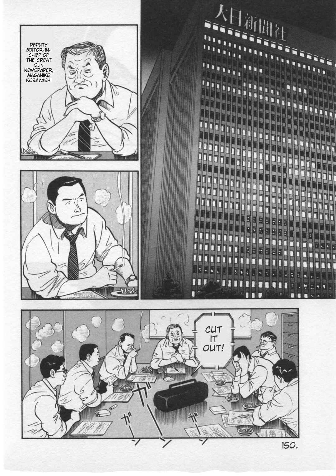 Chapter 32 - Page 2