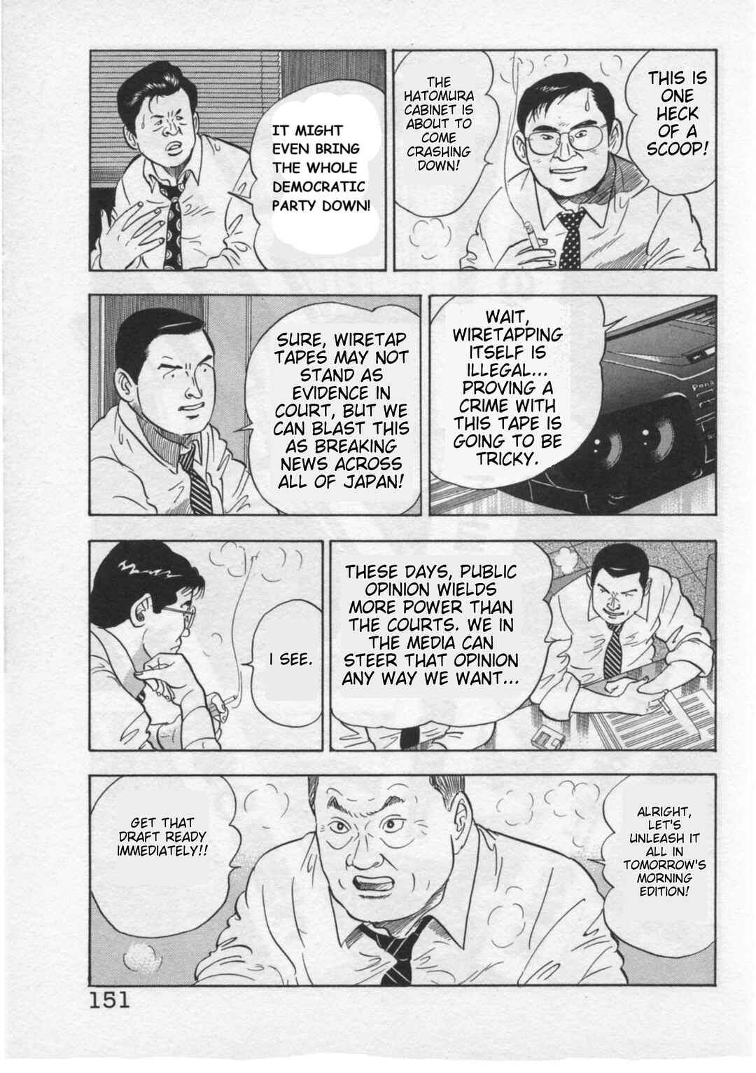 Chapter 32 - Page 3