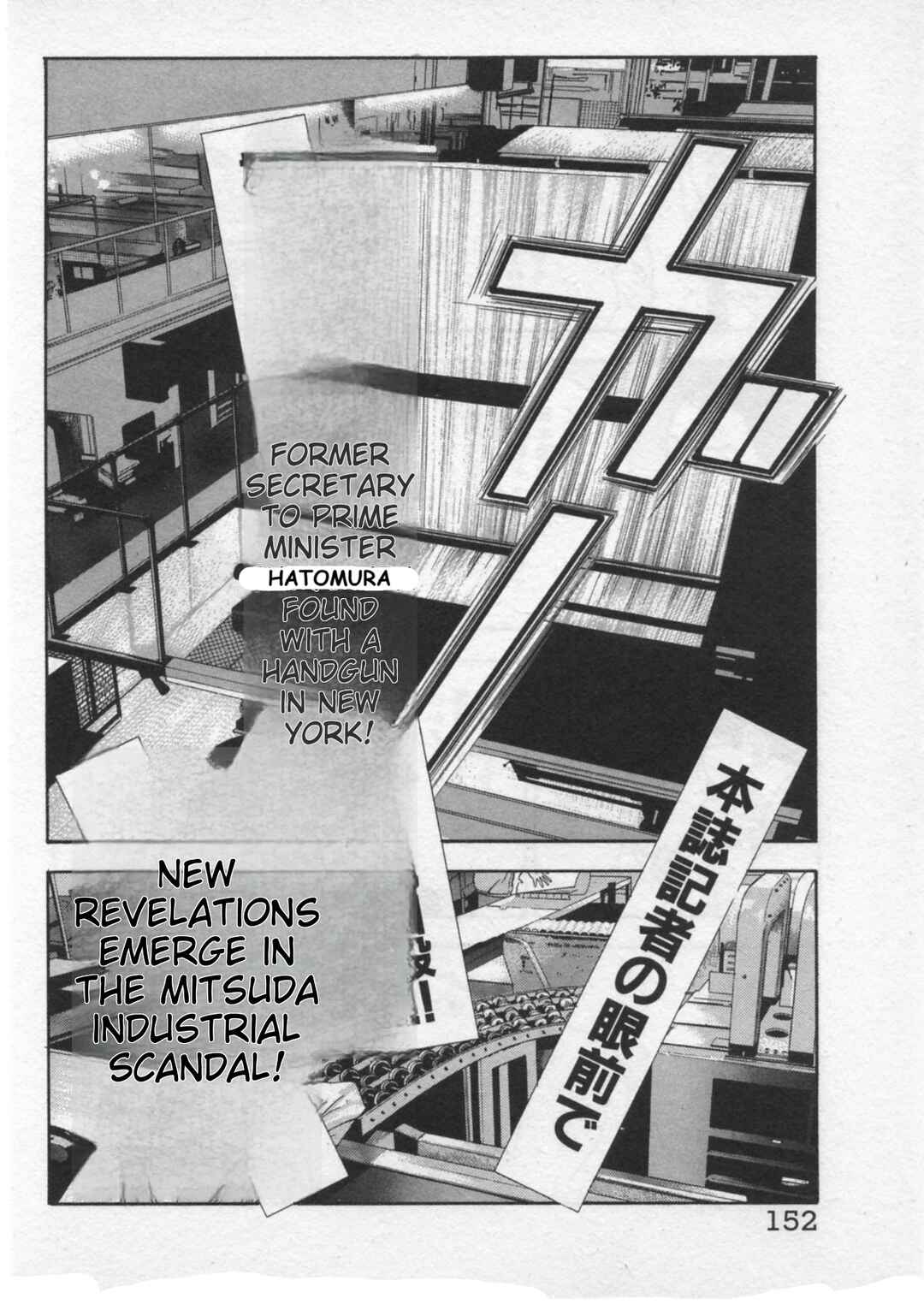 Chapter 32 - Page 4