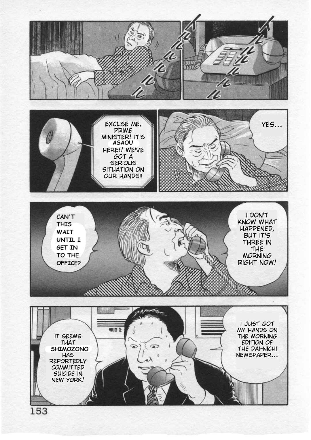 Chapter 32 - Page 5