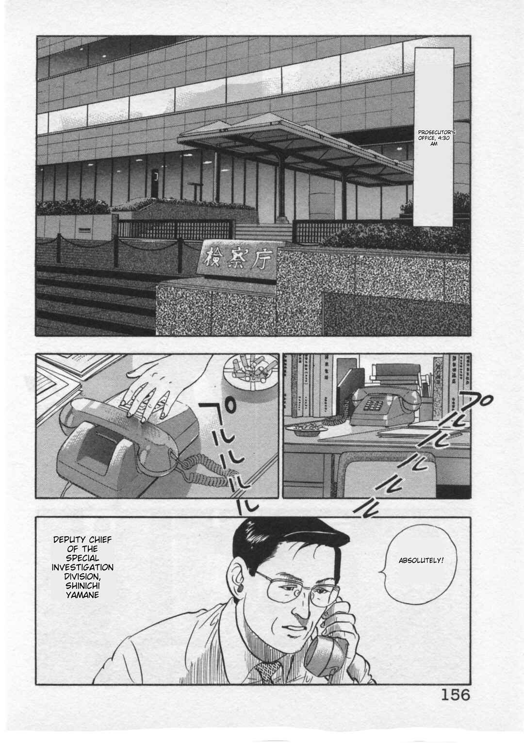 Chapter 32 - Page 8