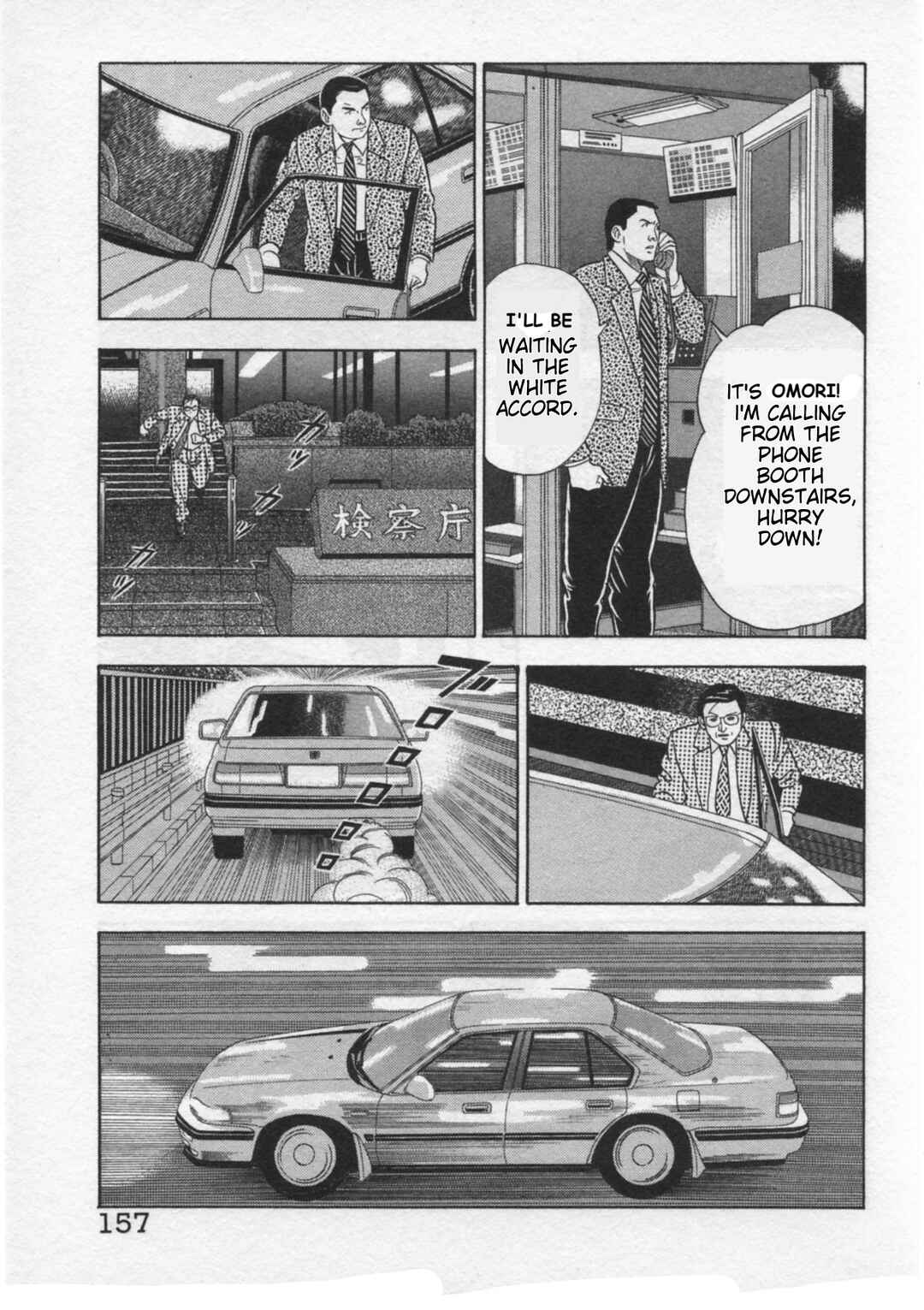 Chapter 32 - Page 9