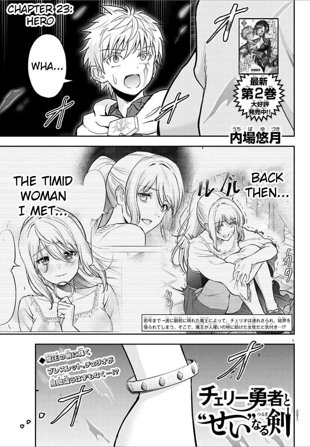 Chapter 23 - Page 1