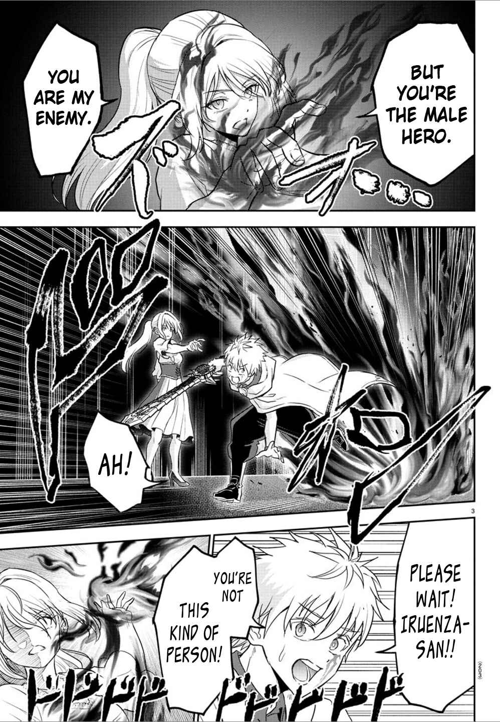 Chapter 23 - Page 3