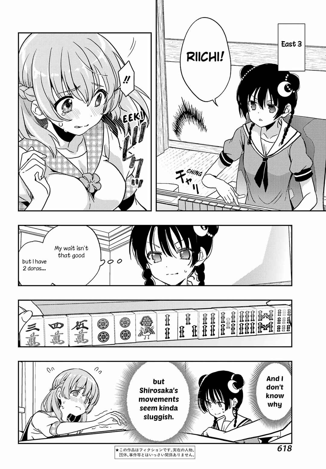 Chapter 87 - Page 2