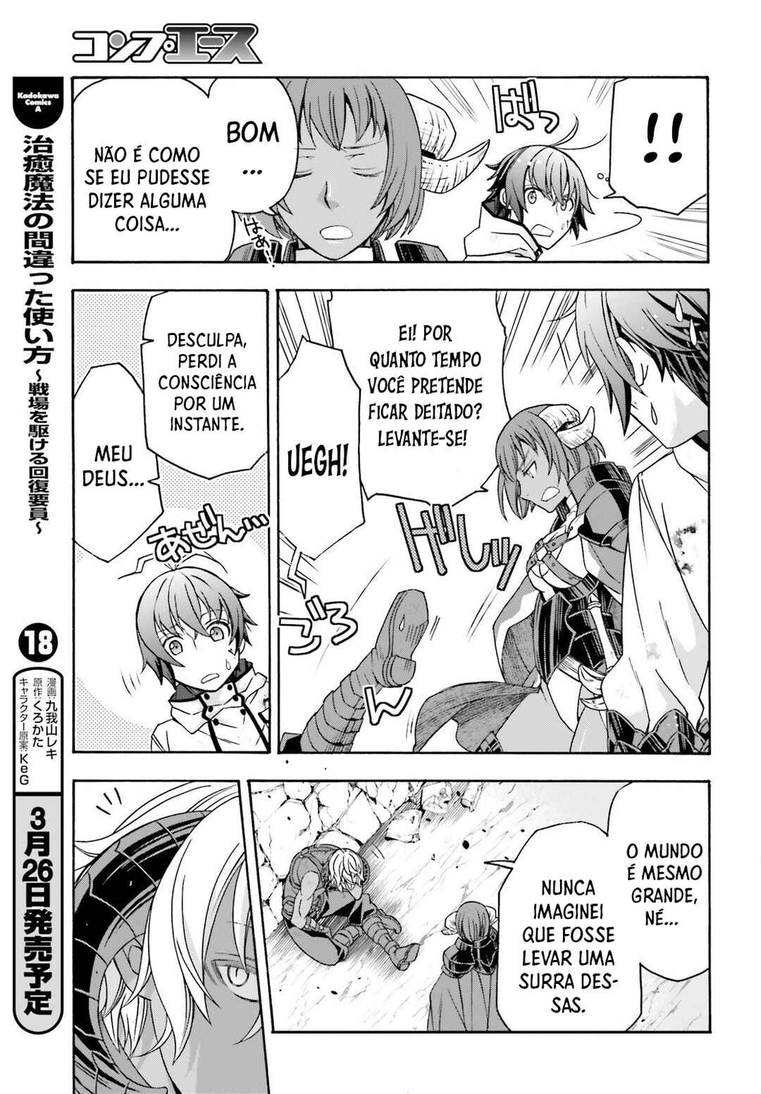 Chapter 86.2 - Page 25