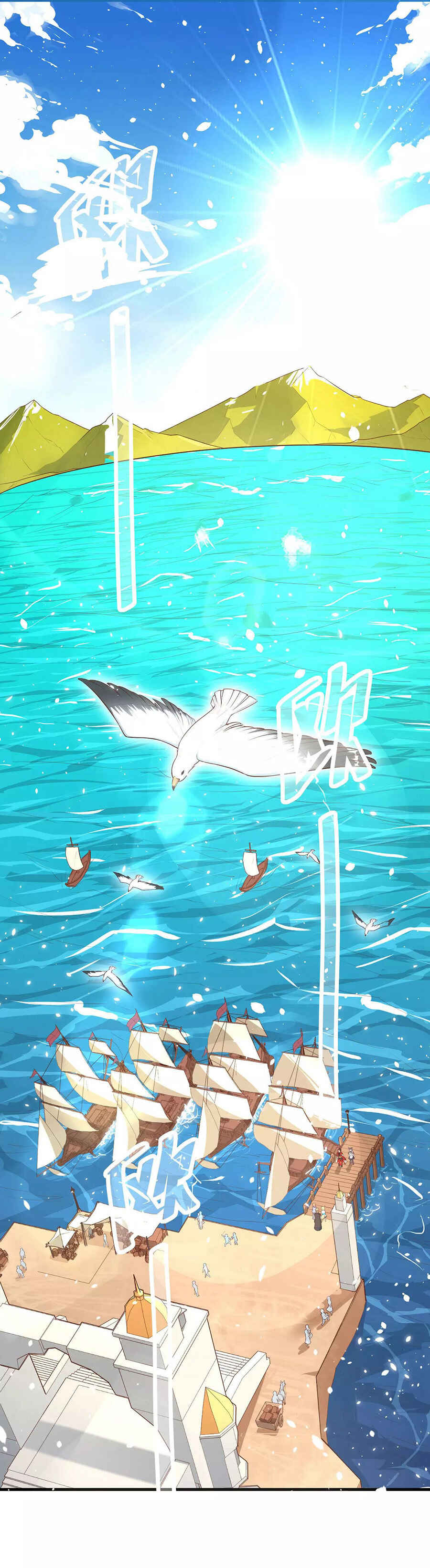 Chapter 62 - Page 3