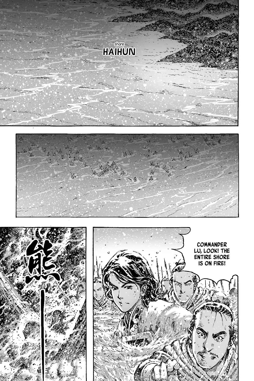 Chapter 423 - Page 10