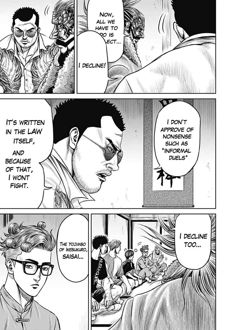Chapter 70 - Page 4