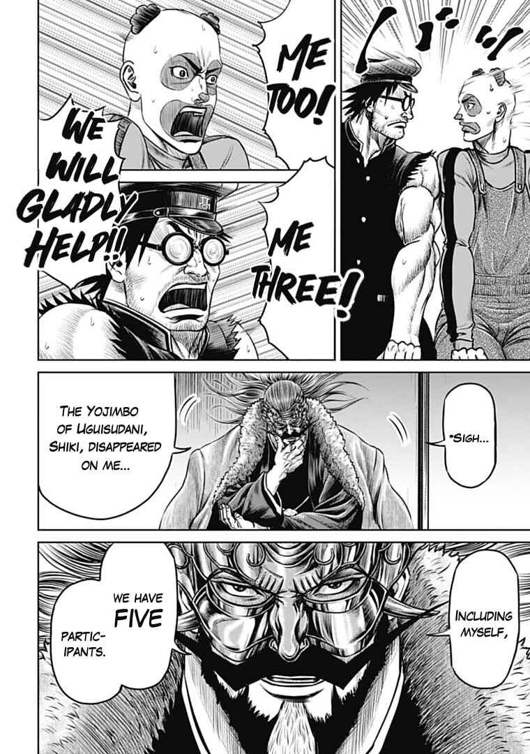 Chapter 70 - Page 7