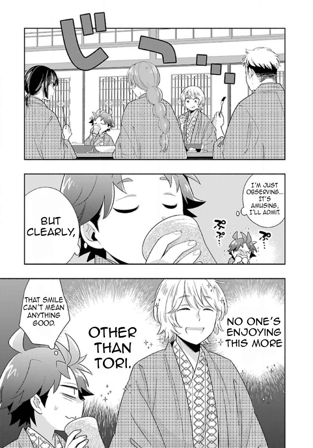 Chapter 85 - Page 16