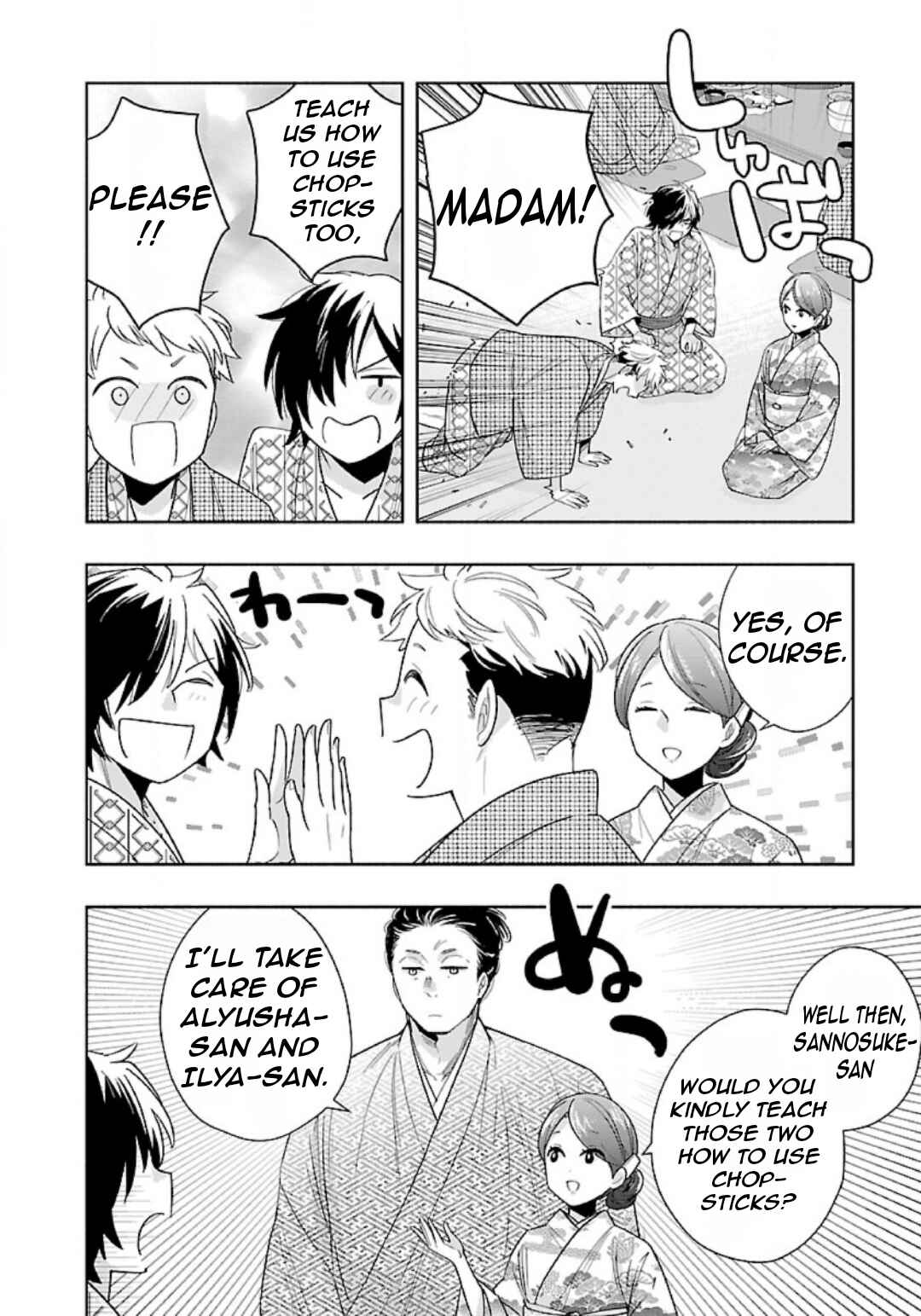 Chapter 85 - Page 21