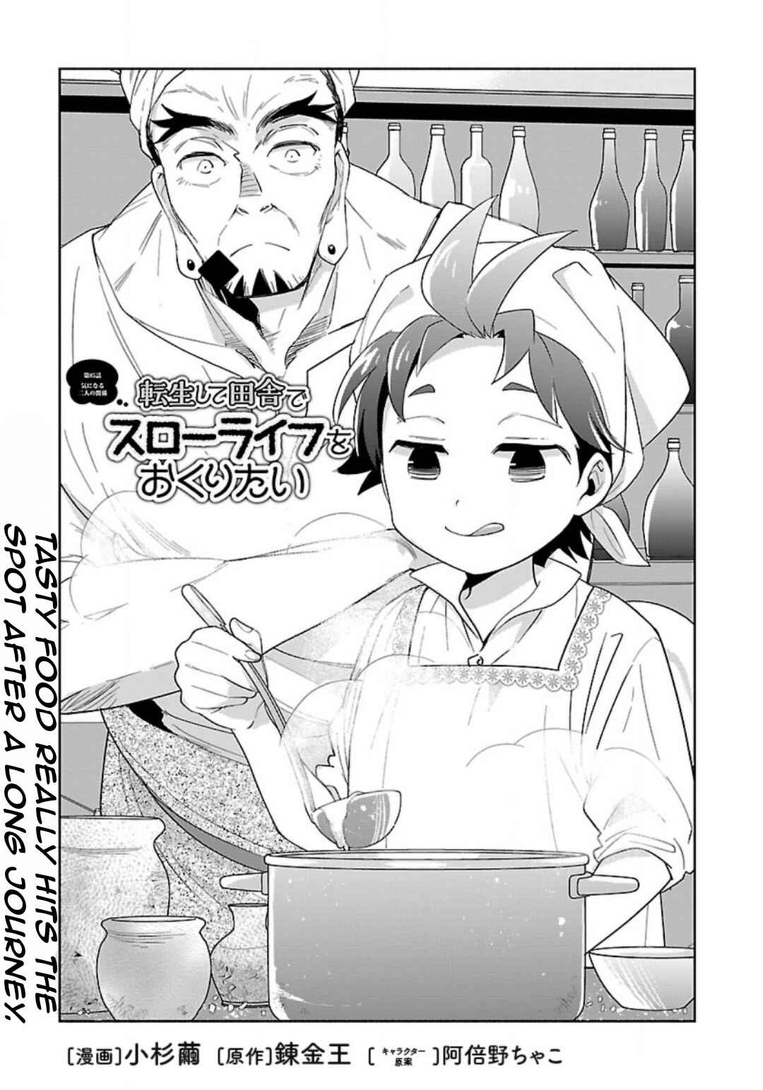 Chapter 85 - Page 4
