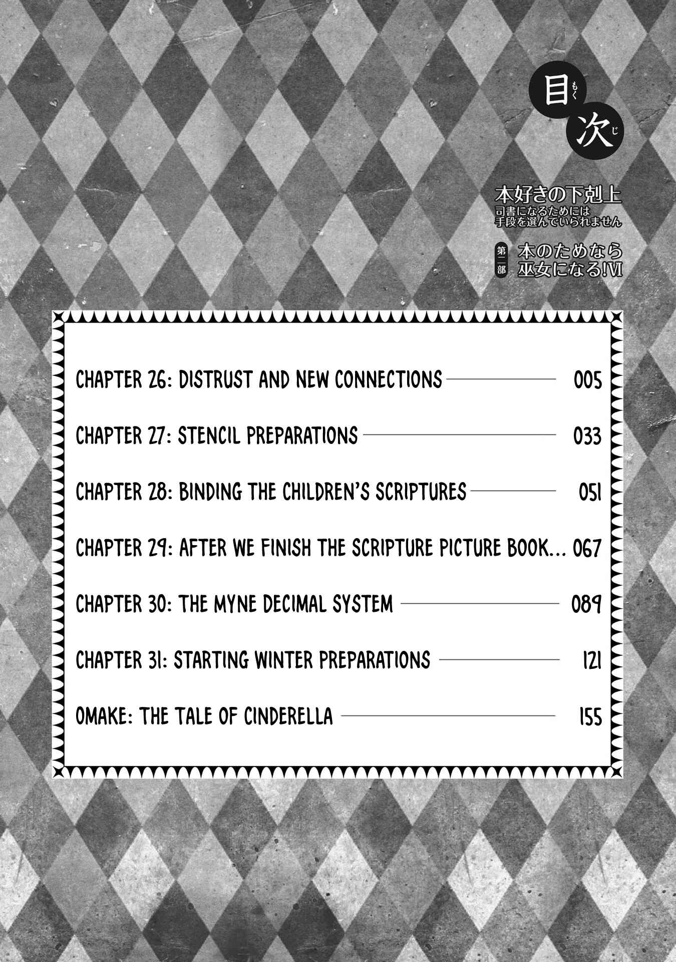 Chapter 26 - Page 6