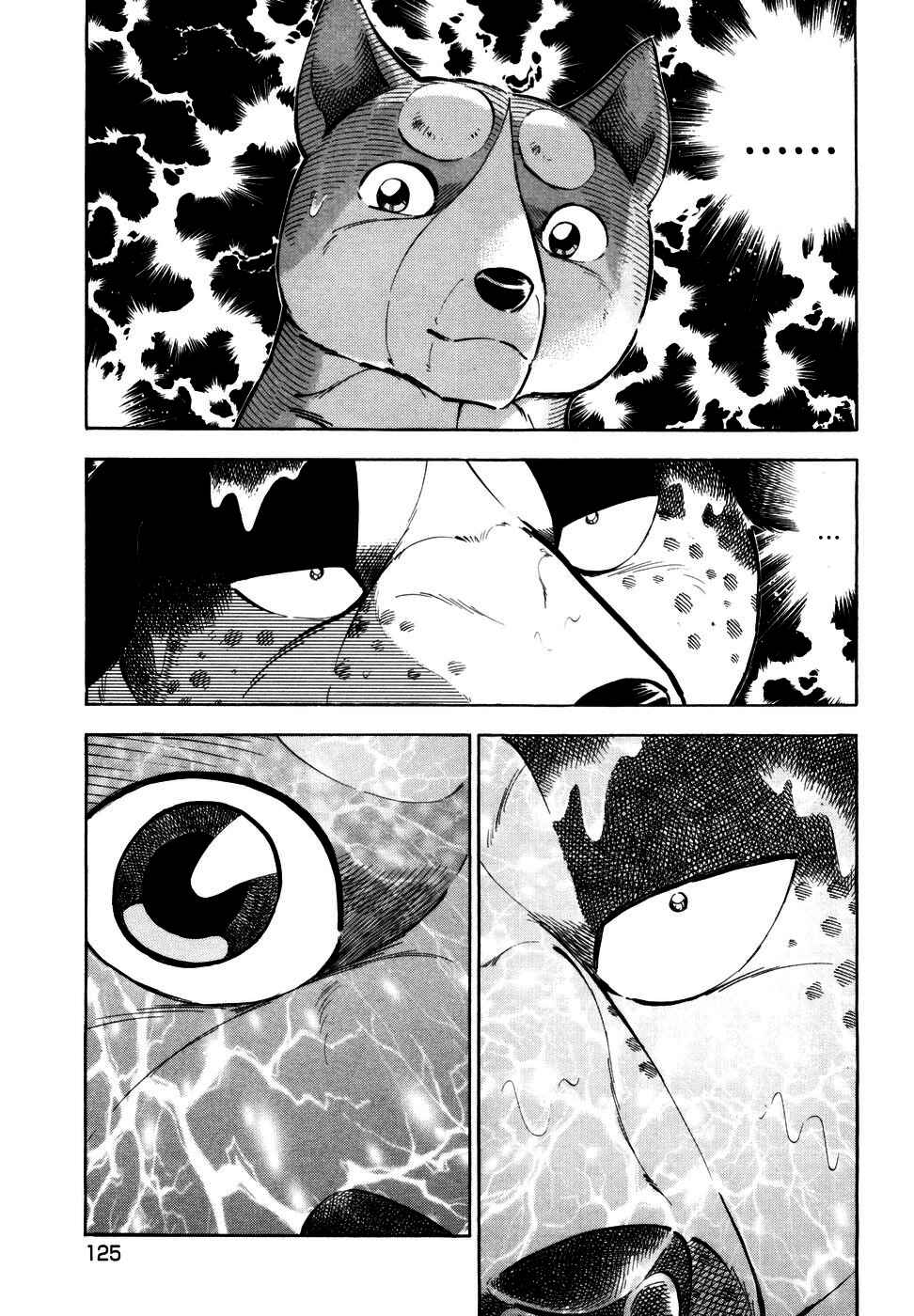 Chapter 352 - Page 21