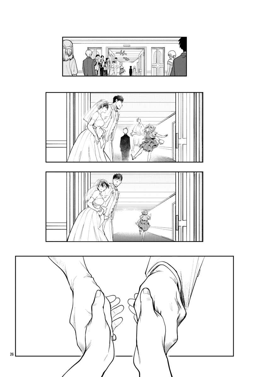 Chapter 39 - Page 26