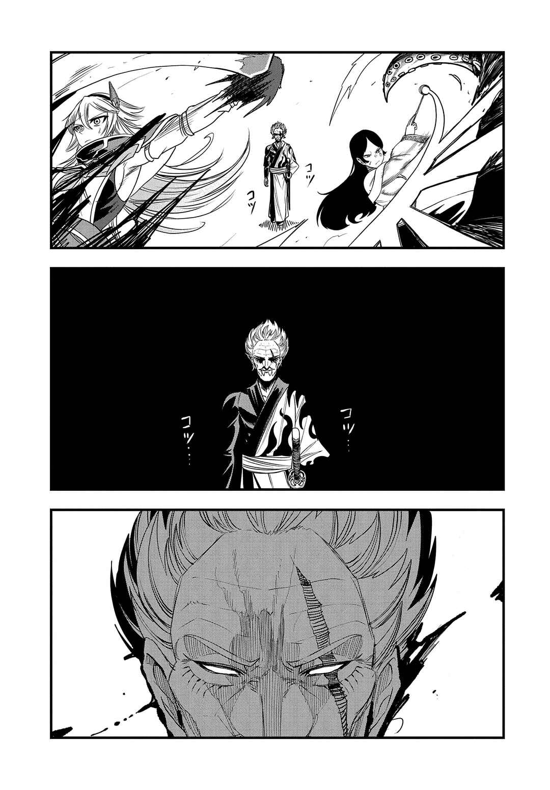 Chapter 33 - Page 17