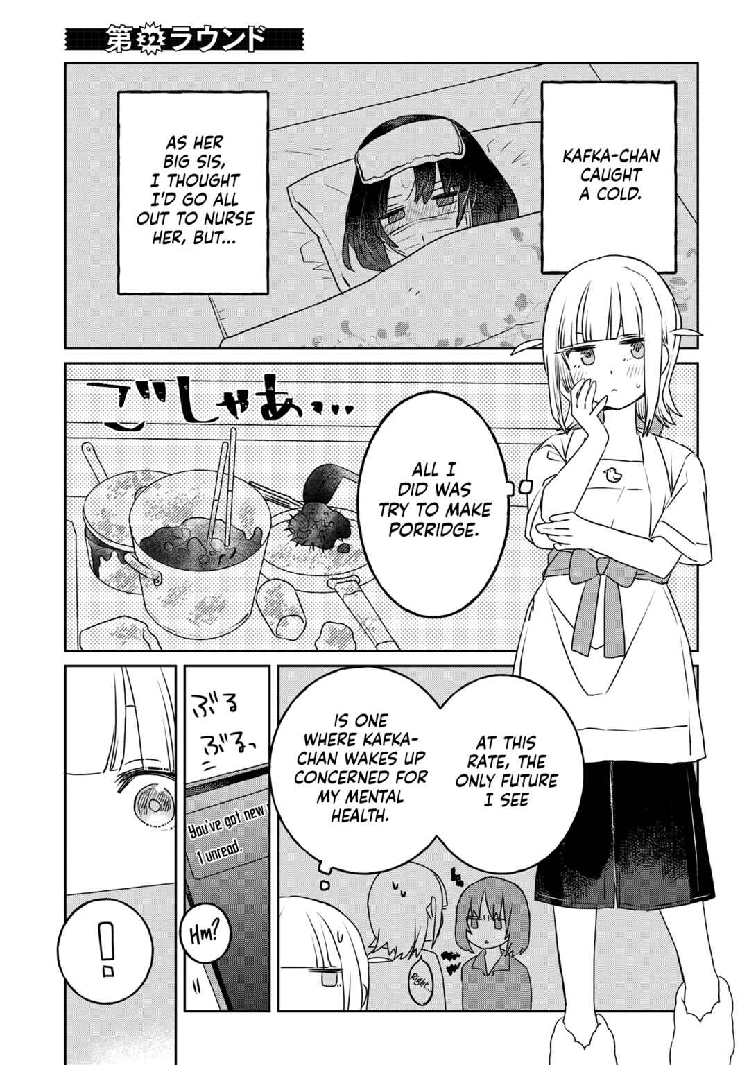 Chapter 32 - Page 1