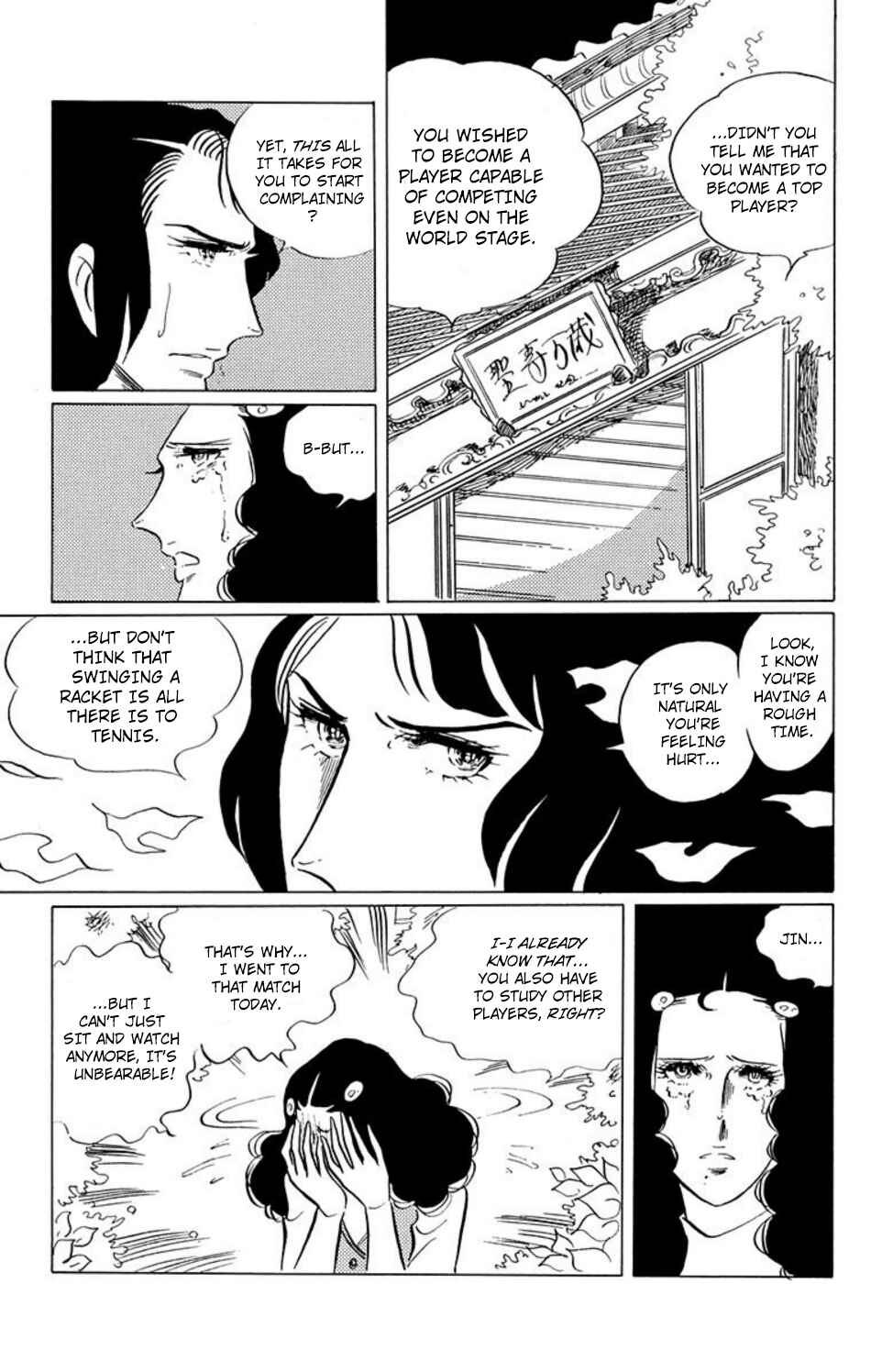 Chapter 33 - Page 13
