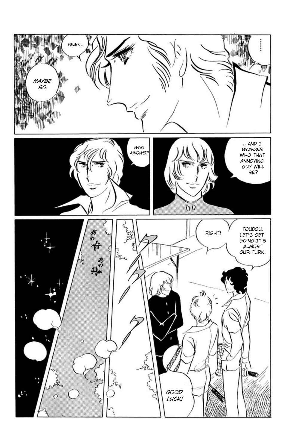 Chapter 33 - Page 8