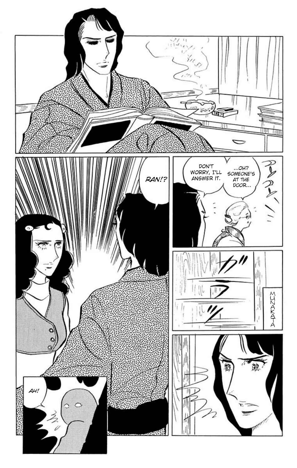 Chapter 33 - Page 9