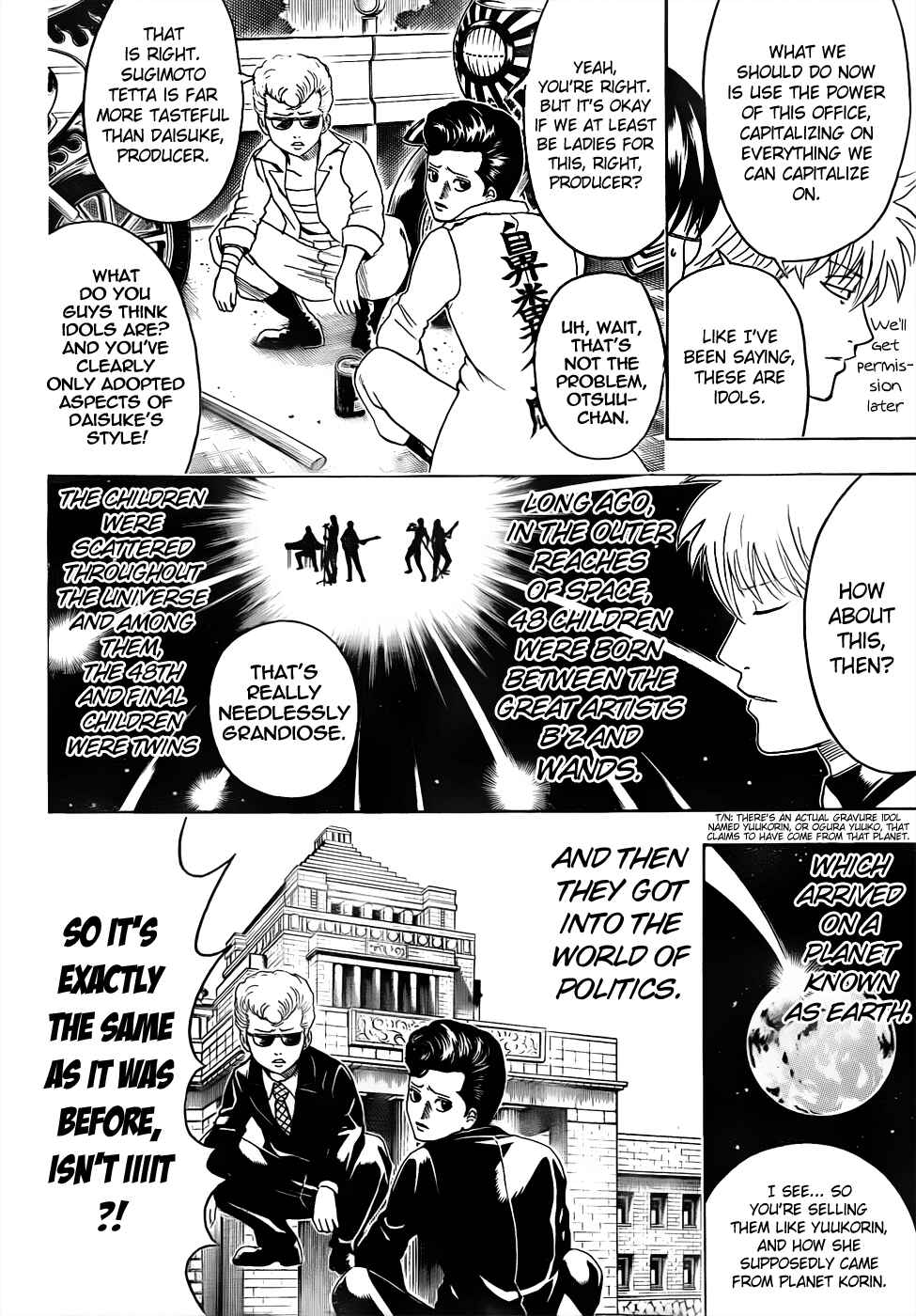 Chapter 445 - Page 12