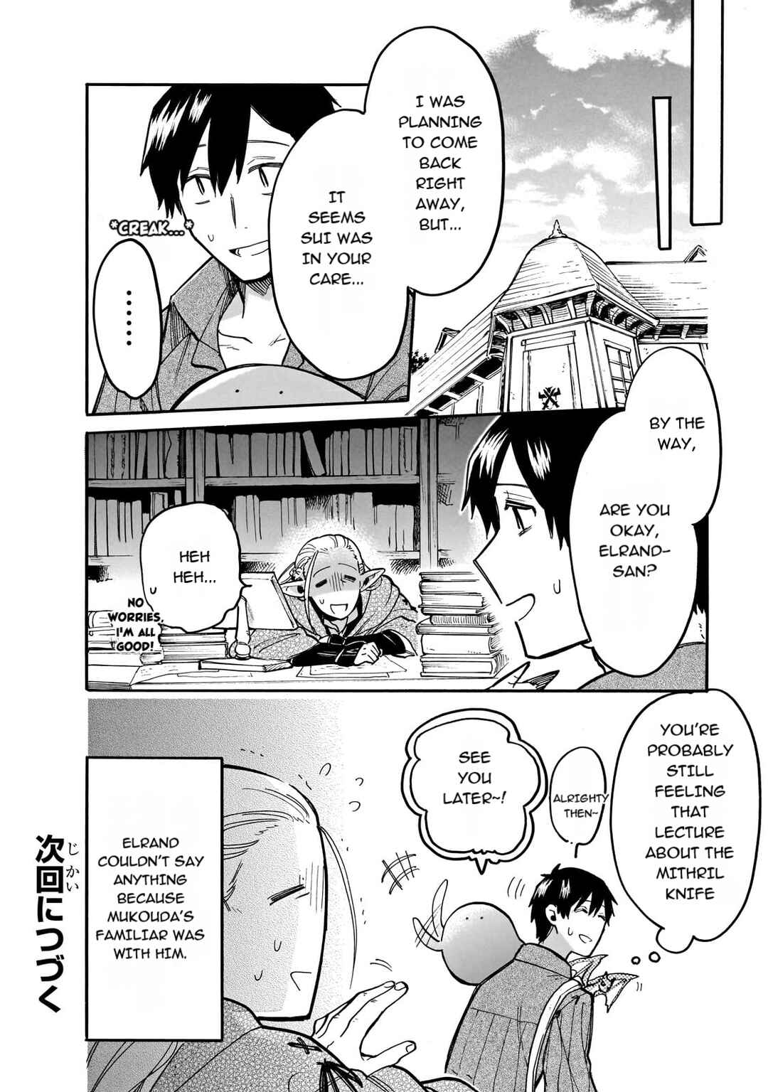 Chapter 72 - Page 14