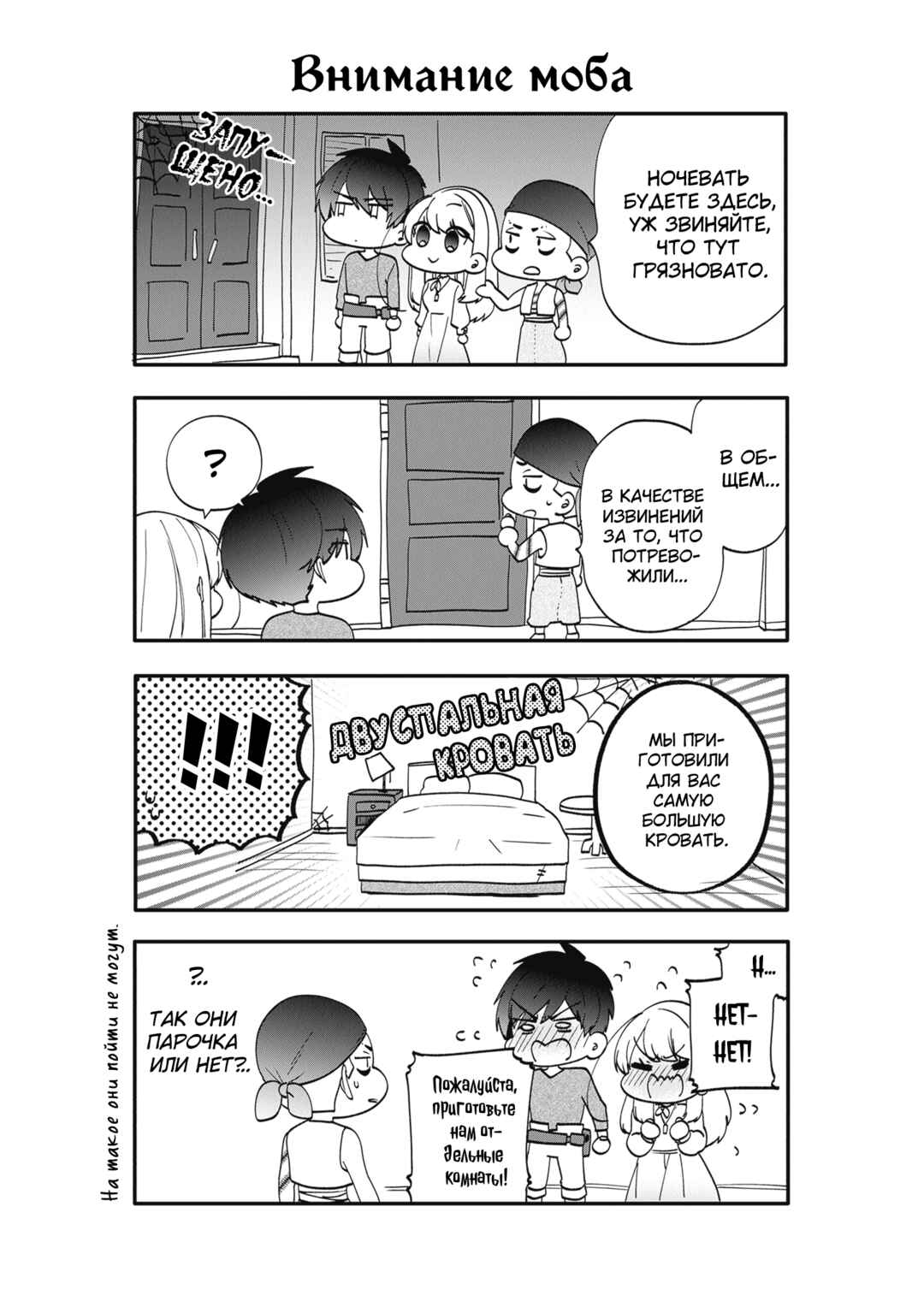 Chapter 41 - Page 41