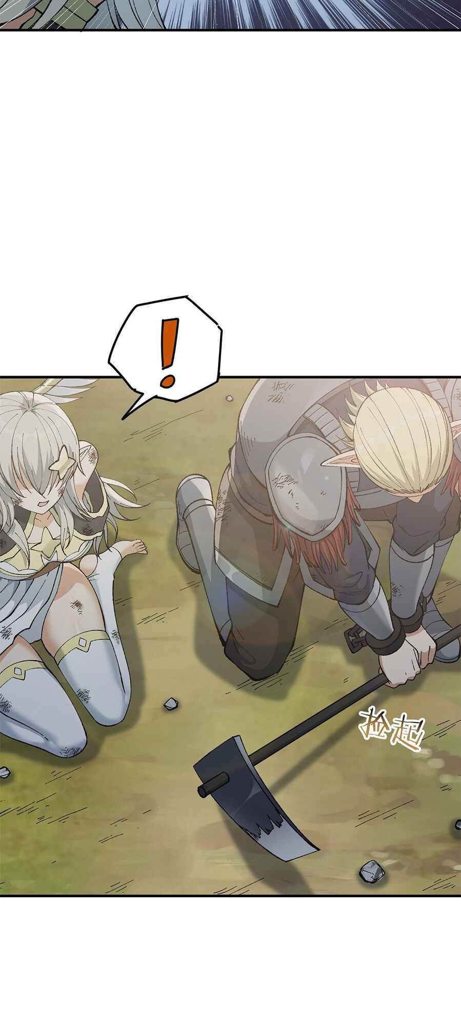 Chapter 20 - Page 35