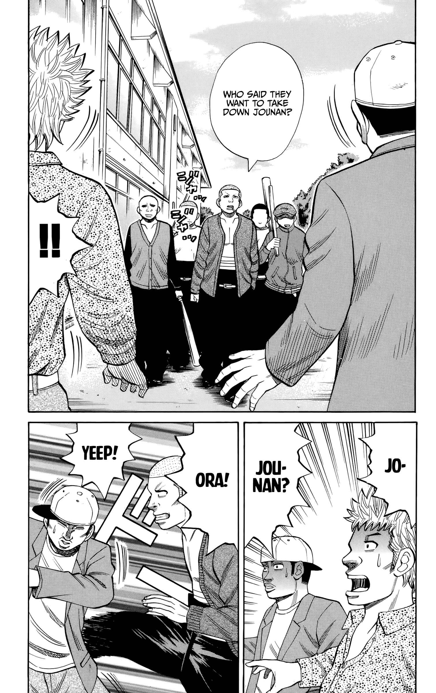 Chapter 117 - Page 13
