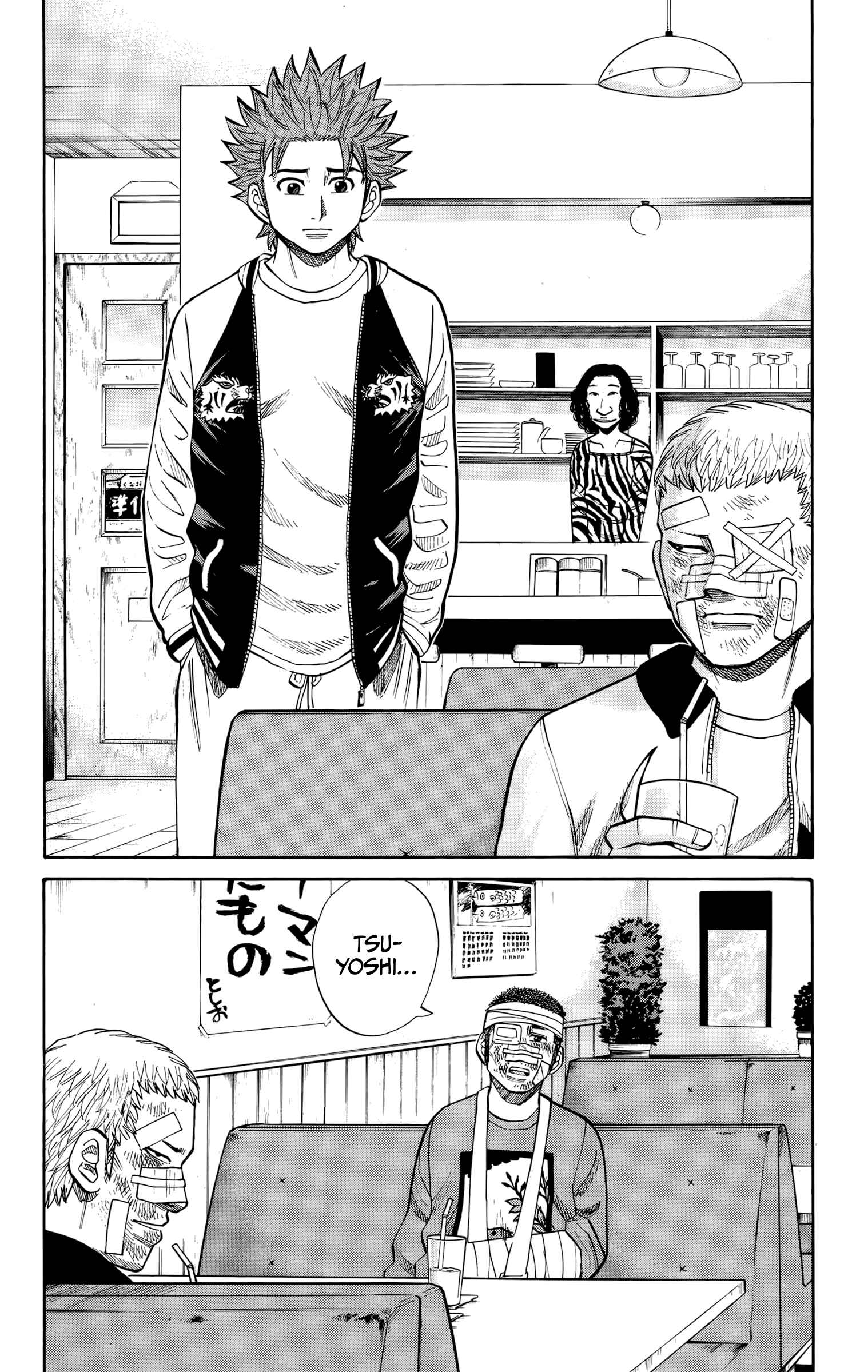 Chapter 117 - Page 4