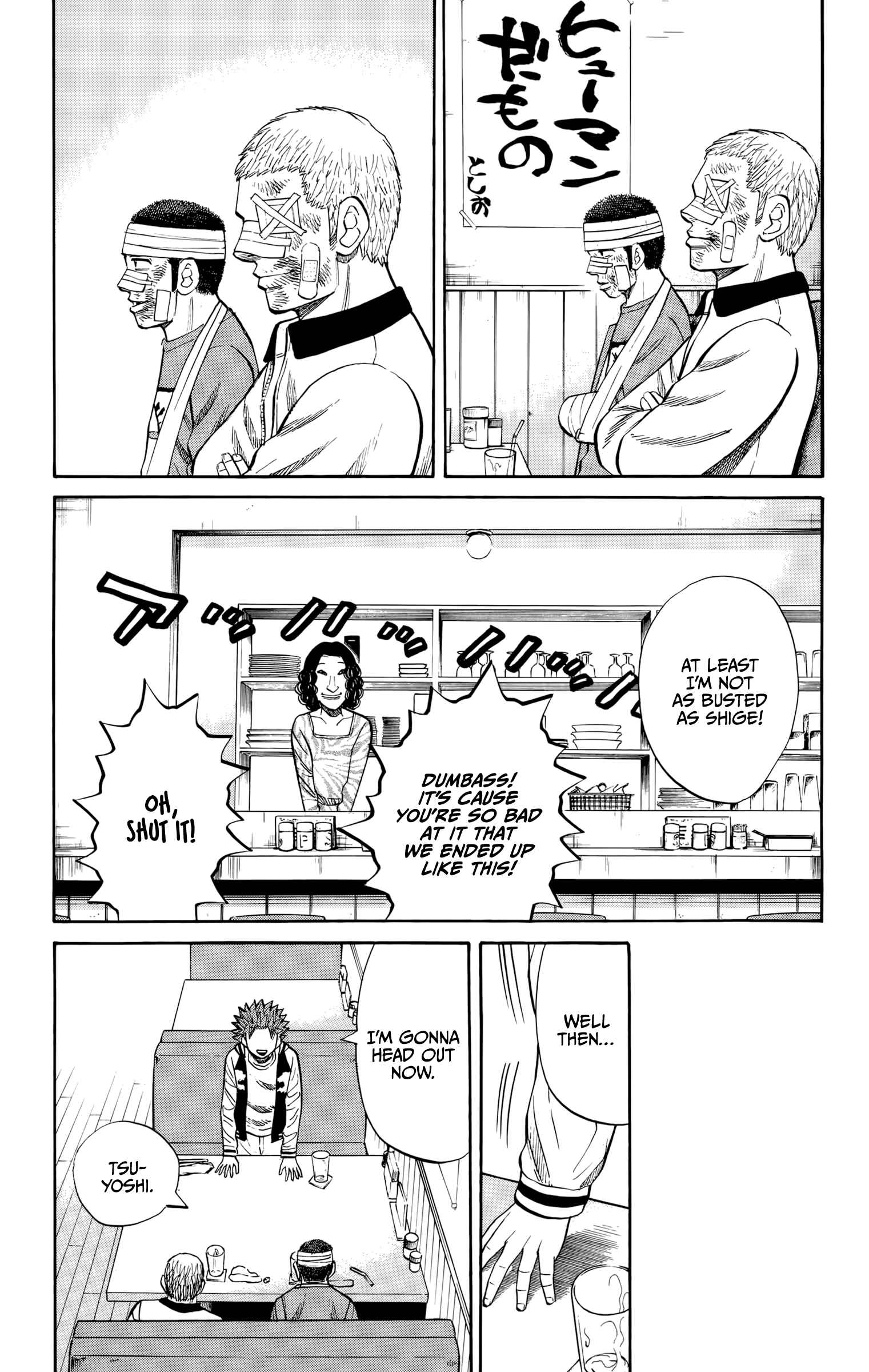 Chapter 117 - Page 7