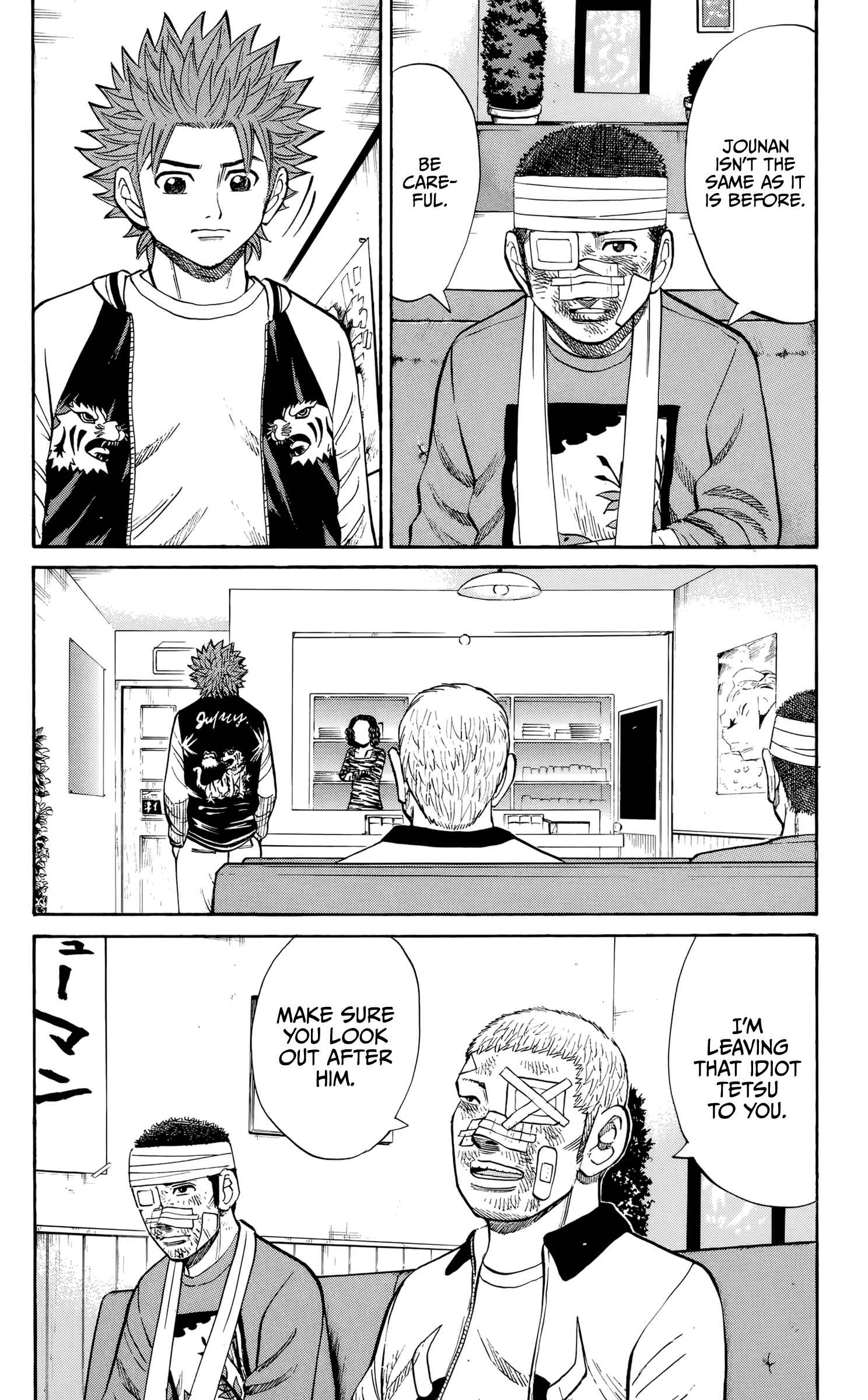 Chapter 117 - Page 8