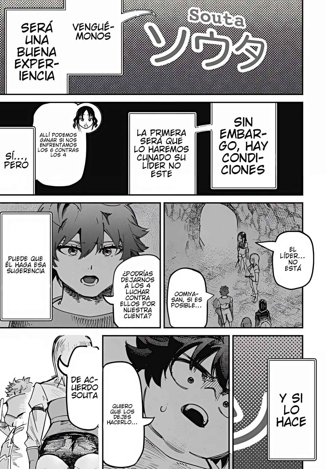 Chapter 90.5 - Page 32