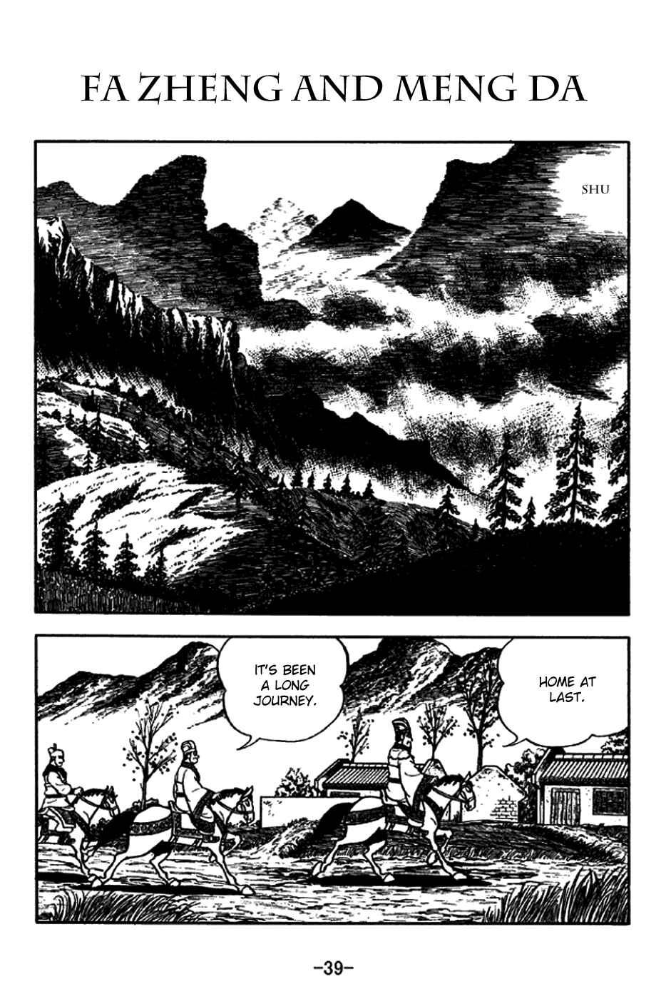Chapter 203 - Page 1