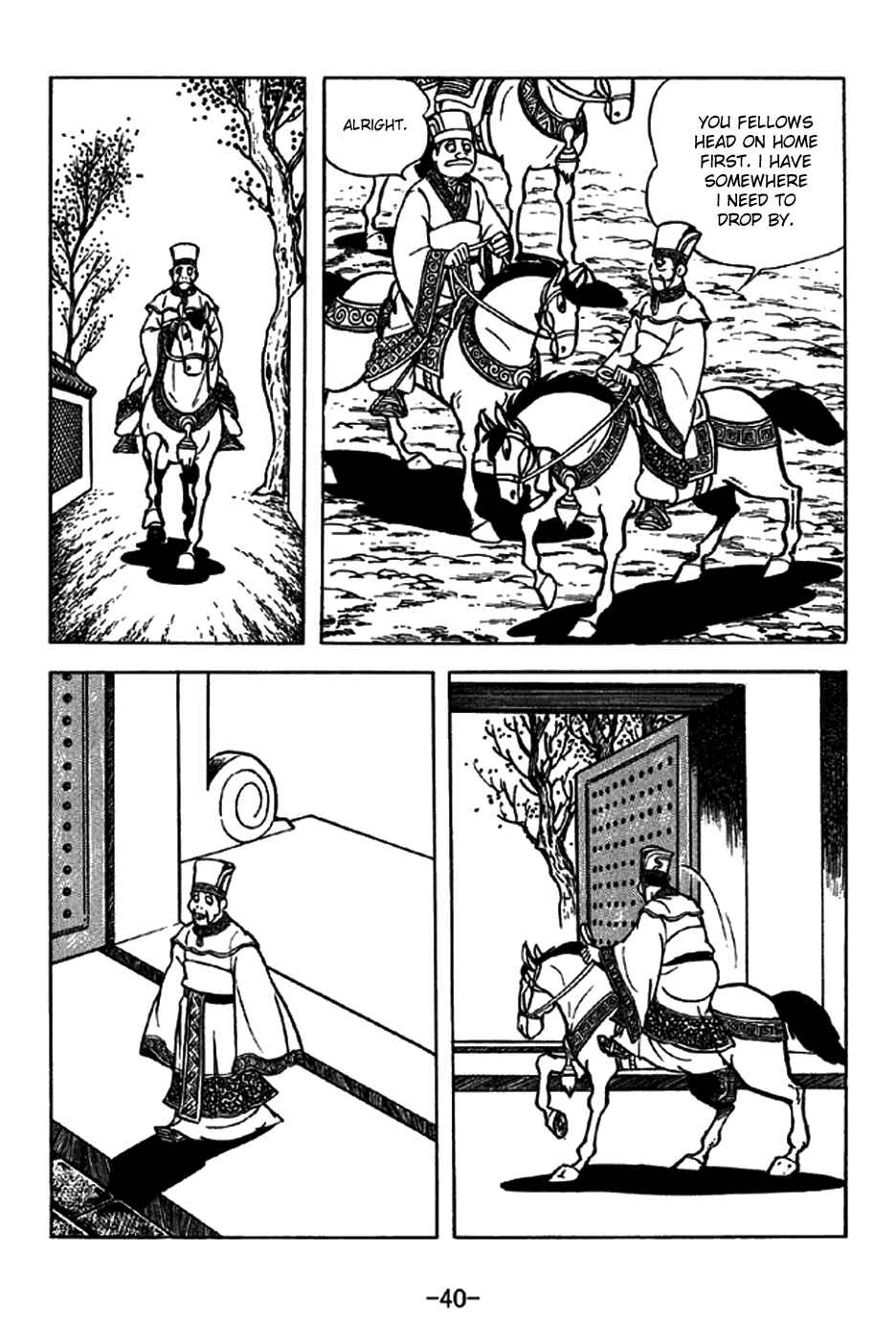 Chapter 203 - Page 2