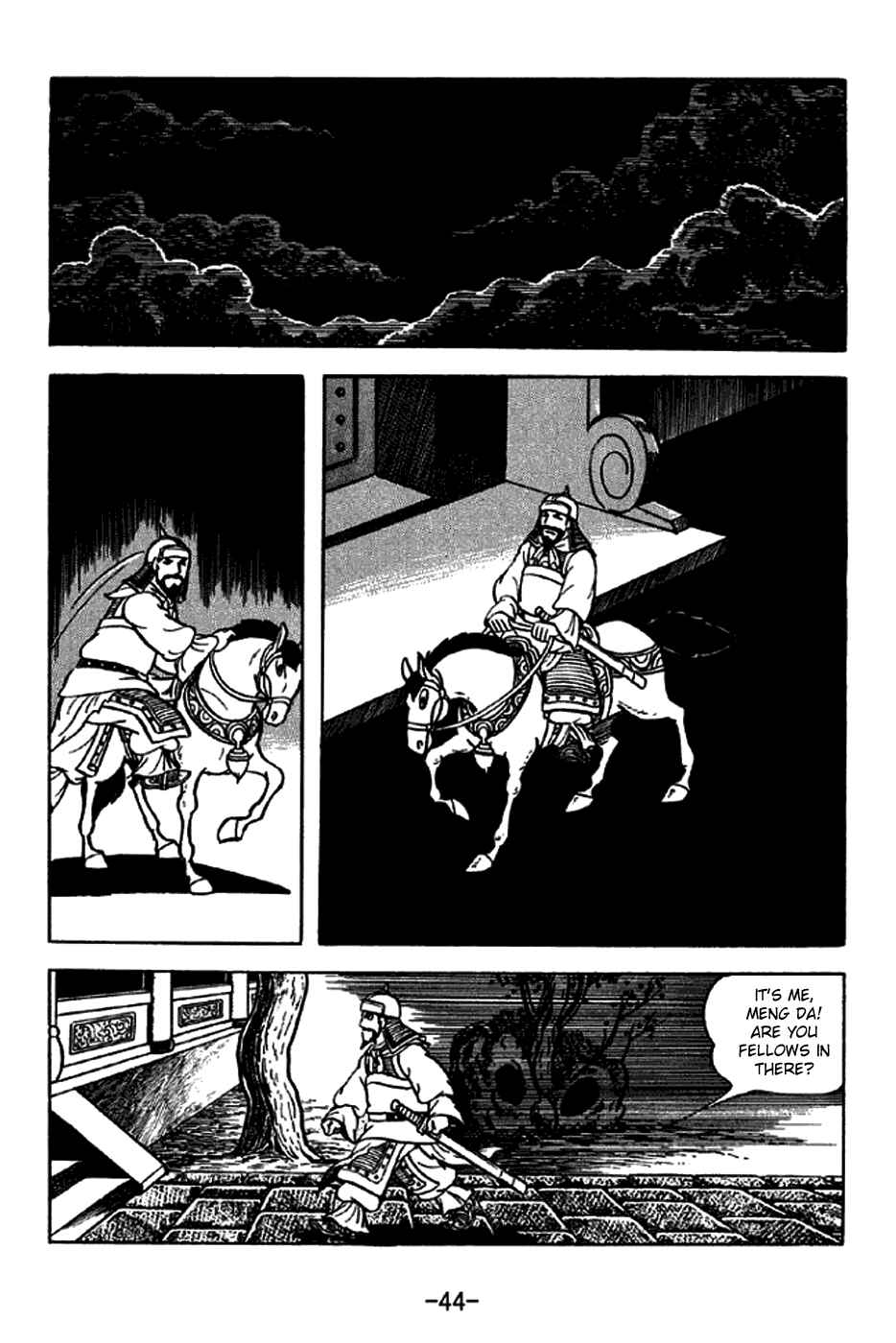 Chapter 203 - Page 6