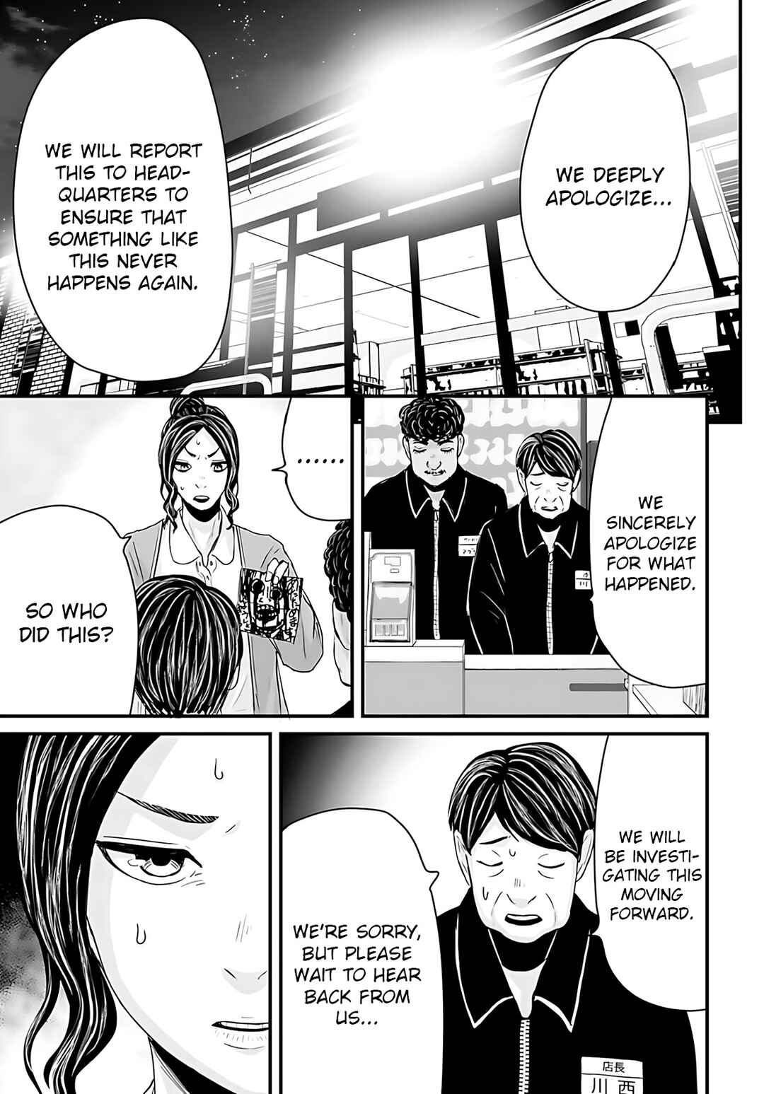 Chapter 49 - Page 5