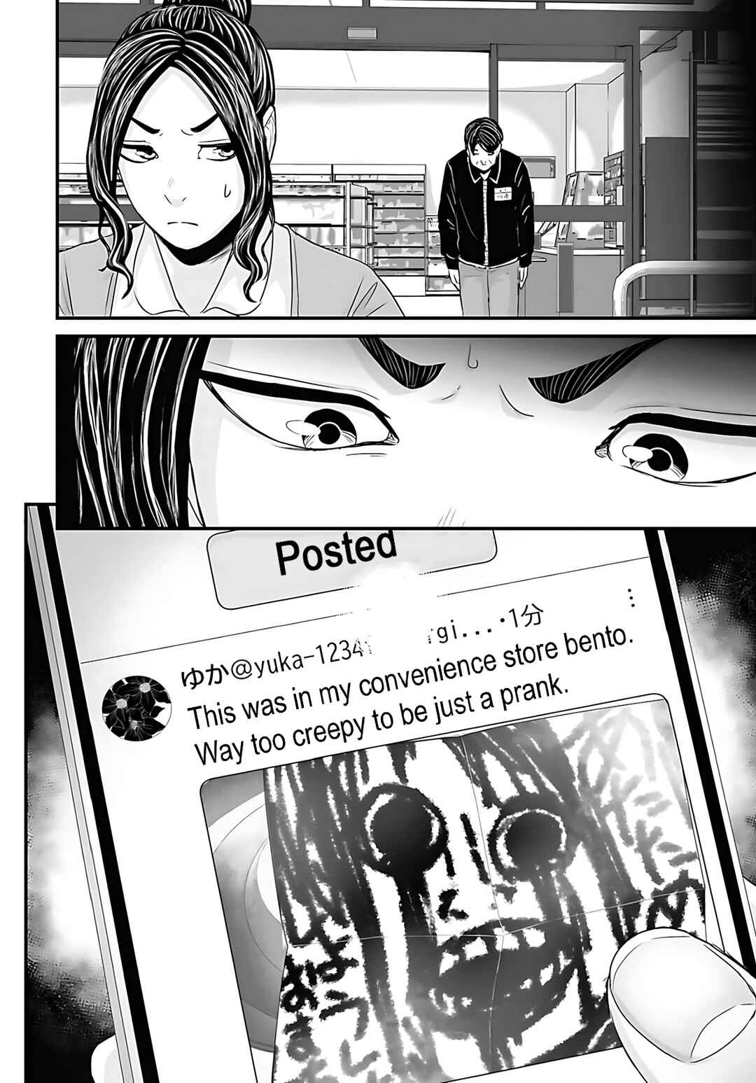 Chapter 49 - Page 6