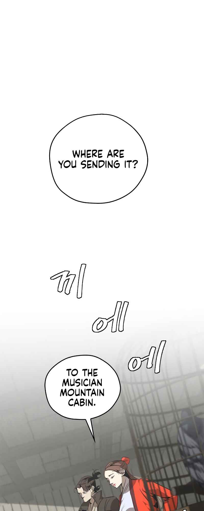 Chapter 13 - Page 3