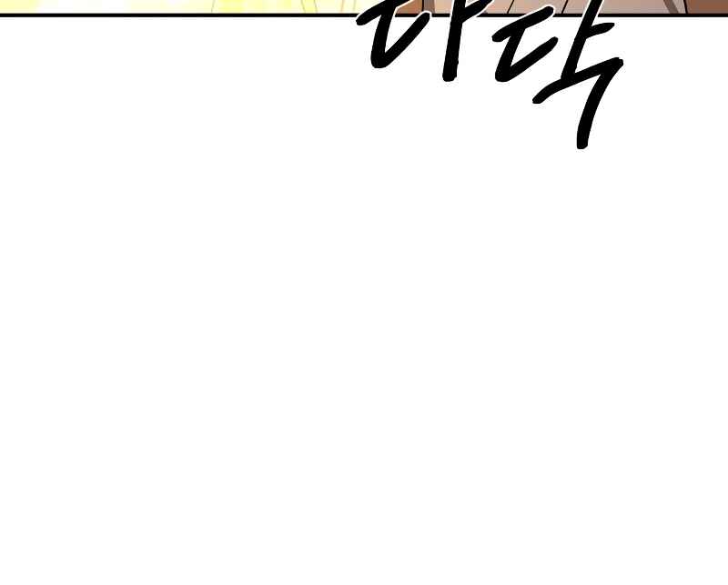 Chapter 13 - Page 38