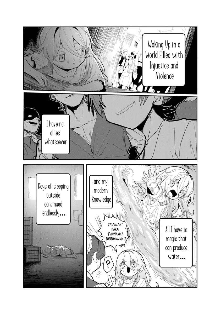 Chapter 0 - Page 2
