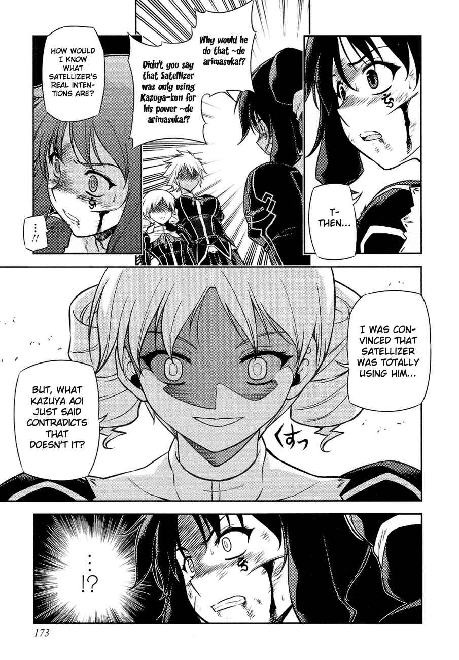 Chapter 17 - Page 6