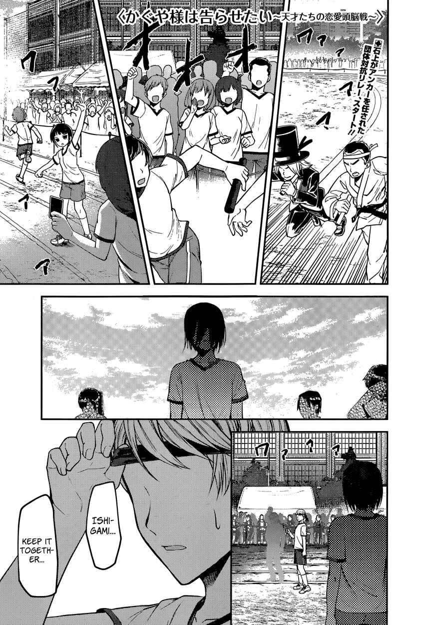Chapter 89 - Page 1