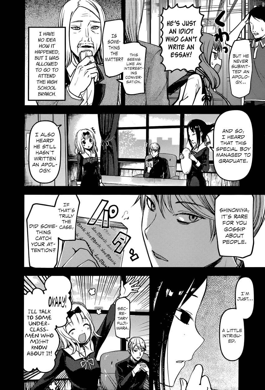 Chapter 89 - Page 14