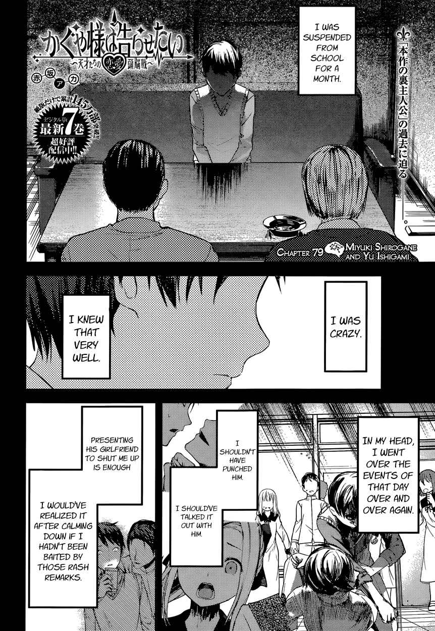 Chapter 89 - Page 2