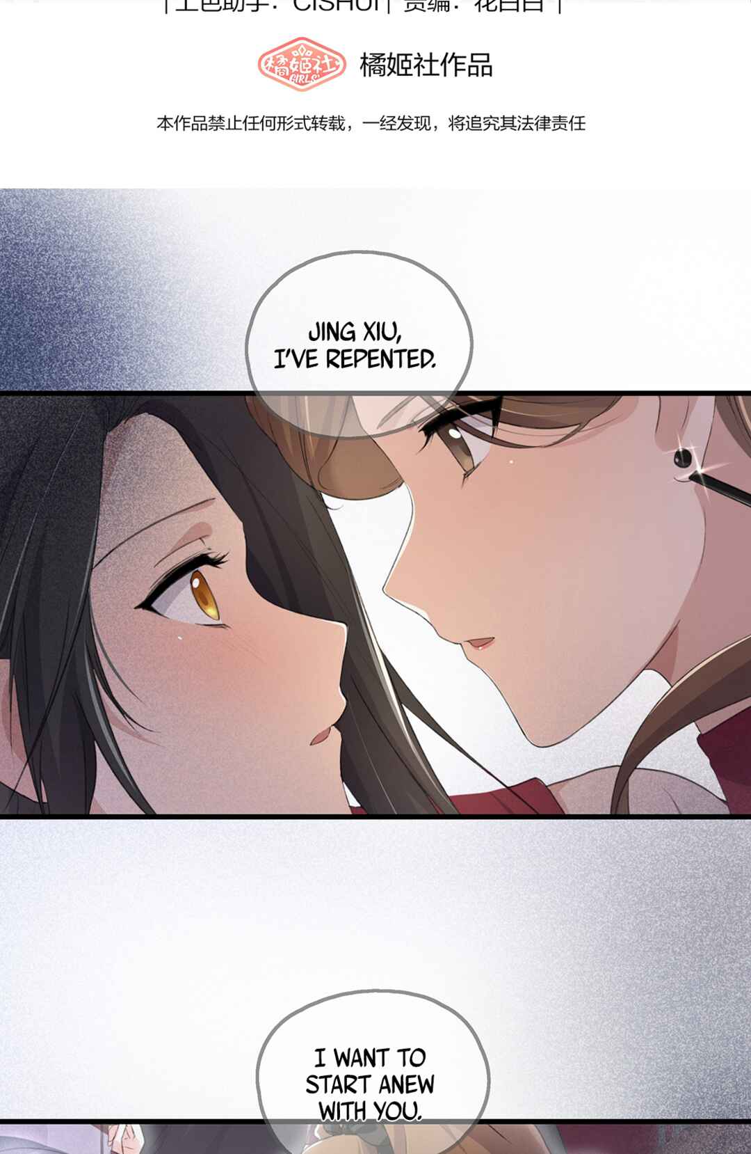 Chapter 40 - Page 2